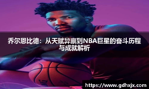 jbo竞博.体育官方网站