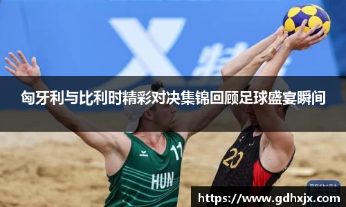 jbo竞博.体育官方网站