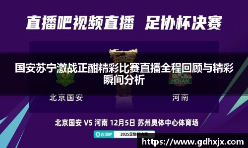 jbo竞博.体育官方网站