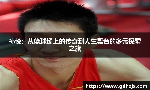 jbo竞博.体育官方网站