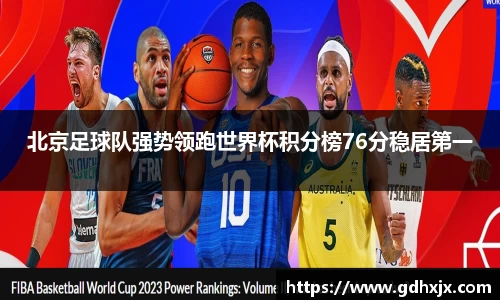 jbo竞博.体育官方网站