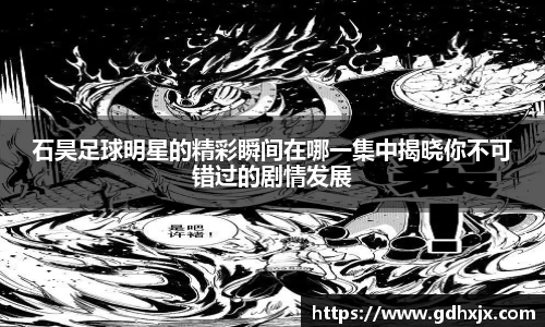 jbo竞博.体育官方网站